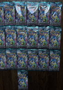 ** Lot of 22 Pokemon Battle Partners Booster Packs Mint Factory Sealed Korean* - Image 3