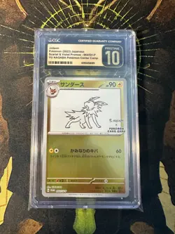 Pokemon Japanese Jolteon 064/SV-P Yu Nagaba Promo CGC 10 PRISTINE - Image 1