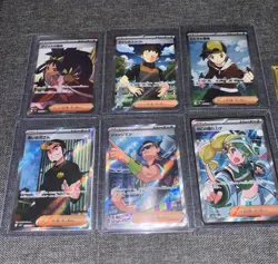 Pokemon TCG Japanese SR/UR Lot 7x Near Mint SV9/SV9A US SELLER - Image 2