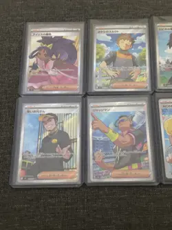 Pokemon TCG Japanese SR/UR Lot 7x Near Mint SV9/SV9A US SELLER - Image 3