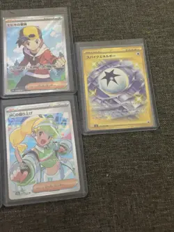 Pokemon TCG Japanese SR/UR Lot 7x Near Mint SV9/SV9A US SELLER - Image 5