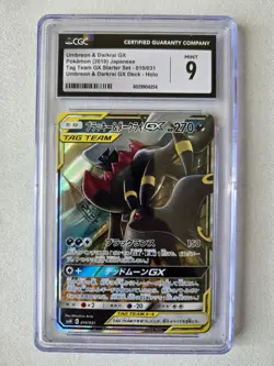 2019 Pokemon Japanese SM Tag Team Starter Set Umbreon & Darkrai GX #10 CGC 9 - Image 1