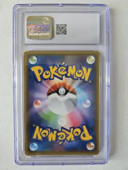 2019 Pokemon Japanese SM Tag Team Starter Set Umbreon & Darkrai GX #10 CGC 9 - Image 2