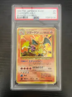 Charizard Pokemon 1996 Holo Base Set No Rarity 1st Edition Japanese 006 PSA 1 - Image 1