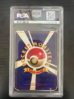 Charizard Pokemon 1996 Holo Base Set No Rarity 1st Edition Japanese 006 PSA 1 - Image 2