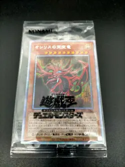Prismatic God Box Prismatic PGB1-JPS01-03 Obelisk Slifer Ra Yu-Gi-Oh! Japanese - Image 3