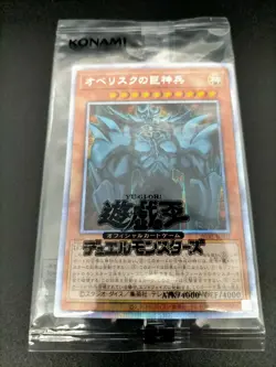 Prismatic God Box Prismatic PGB1-JPS01-03 Obelisk Slifer Ra Yu-Gi-Oh! Japanese - Image 5