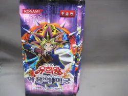 YU-GI-OH LABYRINTH OF NIGHTMARE 19 FACTORY SEALED BOOSTER PACKS KOREAN LON OCG c - Image 2