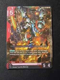 Gundam Card Game GQuuuuuuX (Omega Psycommu) GD02-038 LR English - Image 1