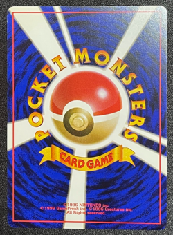 Pokemon Card - Koga's Ninja Trick Banned Gym 2 Challenge 1999 Japanese #TRAINER - Image 3