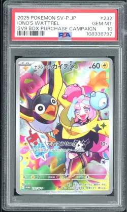 PSA 10 Iono's Wattrel Promo 232/SV-P sv9 Battle Partners Japanese Pokemon Card - Image 1