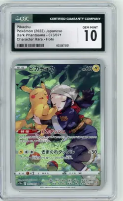 CGC 10 Pikachu 073/071 CHR Dark Phantasma s10a Pokemon Card - Image 1