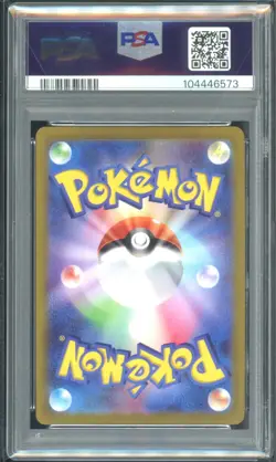 PSA 10 Gengar 074 CHR Full Art 2022 Pokemon Card Japanese Dark Phantasma - Image 2