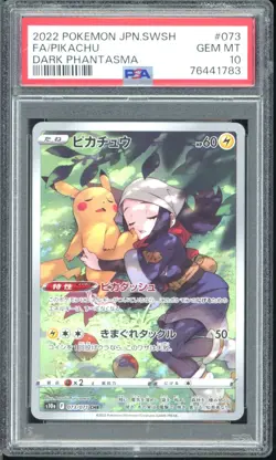 PSA 10 Pikachu 073/071 CHR Pokemon Card Dark Phantasma Full Art 2022 - Image 1