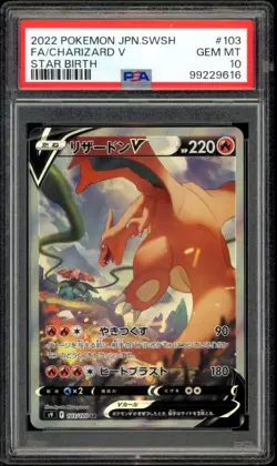 PSA 10 Charizard V 103/100 SR Alt Art Star Birth Pokemon Card Japanese US SELLER - Image 1