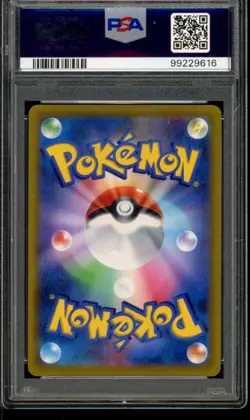 PSA 10 Charizard V 103/100 SR Alt Art Star Birth Pokemon Card Japanese US SELLER - Image 2