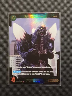 Godzilla Card Game - SpaceGodzilla SP Rare, 1st Edition, EBP02-056+ - Image 1