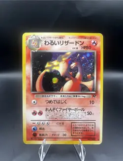 Pokemon card Dark Charizard No.006 1996 Pokemon TCG Japanese Holo Rare Nintendo - Image 1