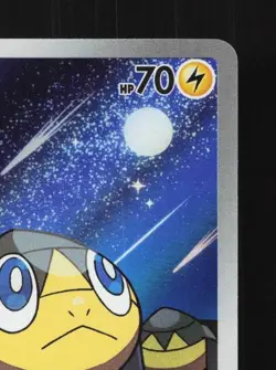 Helioptile 070/063 LP Mega Symphonia Japanese Pokemon Card TCG - Image 5