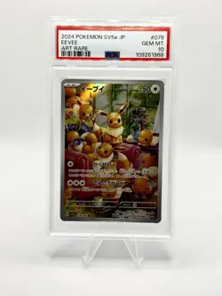 Eevee PSA 10 078/066 SV5a Crimson Haze Art Rare Japanese Pokemon Card GEM MINT - Image 1
