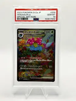 PSA 10 Japanese Pokemon Venusaur EX Scarlet & Violet 151 Card 200/165 SAR - Image 1