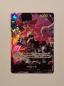 ONE PIECE Card Perona (Alt Art) EB03-045 SR Heroines Edition JP (US SELLER) - Image 1