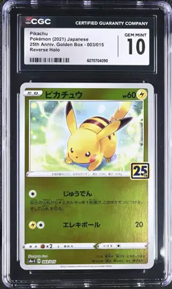 Pokemon Pikachu #003/015 Japanese 25th Anniversary Golden Box CGC 10 Gem Mint A3 - Image 1