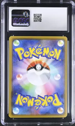 Pokemon Pikachu #003/015 Japanese 25th Anniversary Golden Box CGC 10 Gem Mint A3 - Image 2
