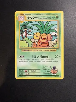 Pokemon TCG Exeggutor 109/108 Secret Rare XY Evolutions 2016 NM Condition - Image 1