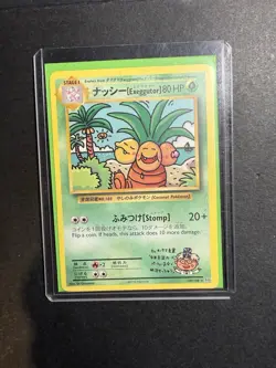 Pokemon TCG Exeggutor 109/108 Secret Rare XY Evolutions 2016 NM Condition - Image 3