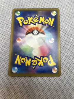 Lucario Melmetal GX 083/173 sm12a Japanese Pokemon TCG Tag Team - Image 5