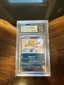 2023 Pokemon SV Shiny Treasure ex Japanese Sableye #291/190 CGC 10 Pristine - Image 1