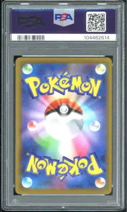2021 POKEMON JAPANESE SWORD & SHIELD FUSION ARTS #106 FULL ART/MEW V PSA 10 - Image 2