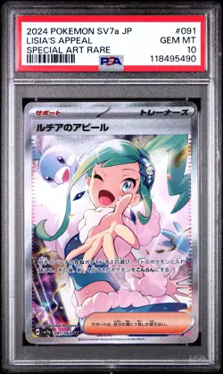 Lisia'S Appeal Pokemon Japanese Sv7a-Paradise Dragona 091 NM PSA 10 - Image 1
