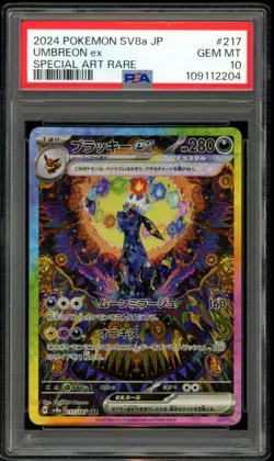 2024 Pokemon Umbreon Ex Special Art Rare Terastal Festival Japanese #217 PSA 10 - Image 1