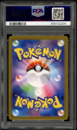 2024 Pokemon Umbreon Ex Special Art Rare Terastal Festival Japanese #217 PSA 10 - Image 2