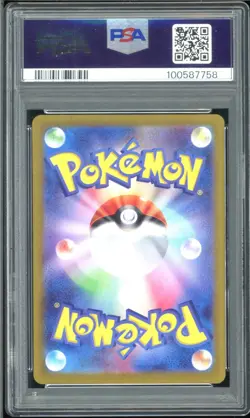 2024 Pokemon Japanese SV-P Pikachu Summer Get Campaign Promo PSA 10 Gem Mint - Image 2