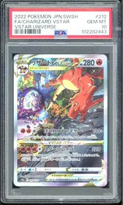 2022 Pokemon Japanese VSTAR Universe - Charizard VSTAR #212 SAR PSA 10 - Image 1