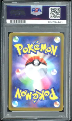 2022 Pokemon Japanese VSTAR Universe - Charizard VSTAR #212 SAR PSA 10 - Image 2