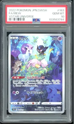 MEW 183/172 PSA 10 POKEMON S12A-VSTAR UNIVERSE 2022 JAPANESE ART RARE - Image 1