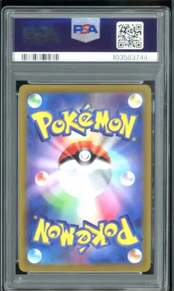 MEW 183/172 PSA 10 POKEMON S12A-VSTAR UNIVERSE 2022 JAPANESE ART RARE - Image 2