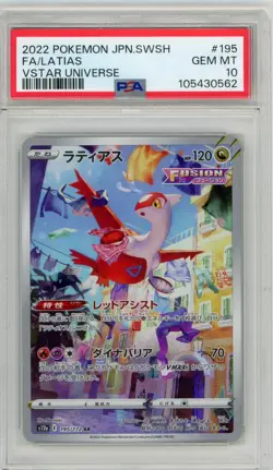 Latias AR 195/172 Full Art VSTAR Universe Japanese Pokemon TCG PSA 10 Gem Mint - Image 1
