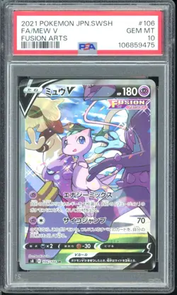 2021 POKEMON JAPANESE SWORD & SHIELD FUSION ARTS #106 FULL ART/MEW V PSA 10 - Image 1