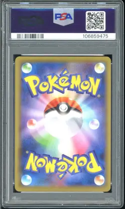 2021 POKEMON JAPANESE SWORD & SHIELD FUSION ARTS #106 FULL ART/MEW V PSA 10 - Image 2
