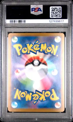2024 POKEMON JPN SV8A-TERASTAL FEST EX SPECIAL ART RARE #217 UMBREON EX PSA 10 - Image 2