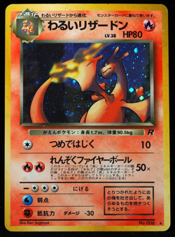 Dark Charizard #6 PL Japanese Rocket Gang Pokemon Card - Image 1
