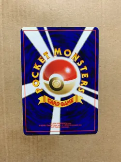 Japanese Poliwhirl No. 061 Neo Discovery - Uncommon Pokemon Card - EXCELLENT - Image 2