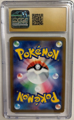 Pokemon Card Japanese Choy HR 085/067 S10P Space Juggler ~ Trainer - Image 2