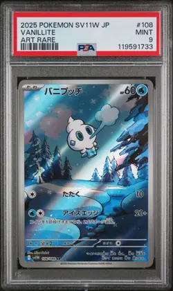 2025 POKEMON JPN SV11W-WHITE FLARE ART RARE #108 VANILLITE PSA 9 - Image 1