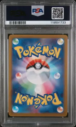 2025 POKEMON JPN SV11W-WHITE FLARE ART RARE #108 VANILLITE PSA 9 - Image 2